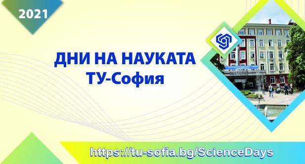 Dni-na-naukata-TU